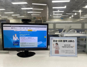 기사이미지
